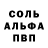 A-PVP крисы CK Luizus Maksimus