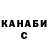 КЕТАМИН VHQ Edil Bektursunov