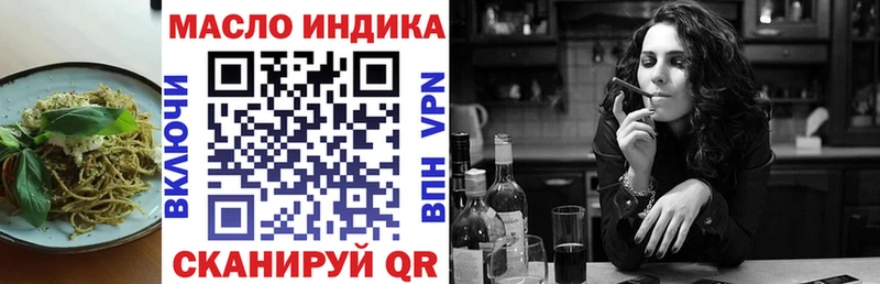 Canna-Cookies конопля  гидра вход  Гаджиево 