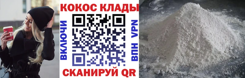 Кокаин Columbia  Гаджиево 