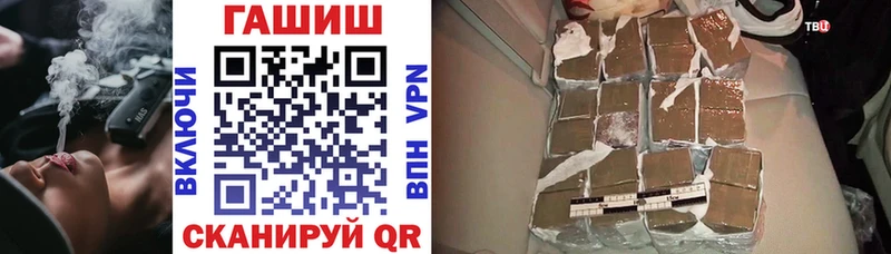 ГАШ 40% ТГК Гаджиево