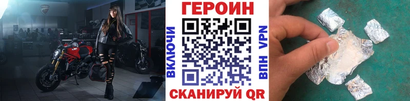 ГЕРОИН VHQ  kraken как зайти  Гаджиево 