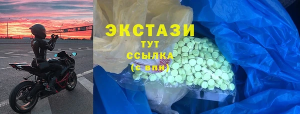 трава Абинск