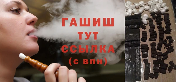 экстази Абаза