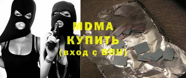 мефедрон Абдулино