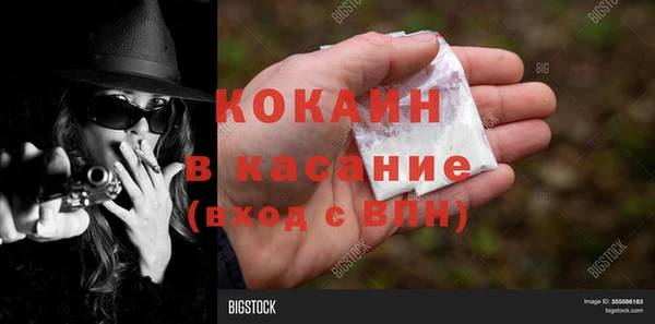 трава Абинск