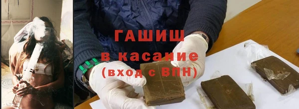 экстази Абаза