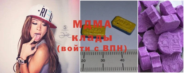 экстази Абаза