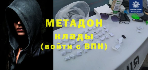 мефедрон Абдулино