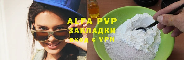 трава Абинск