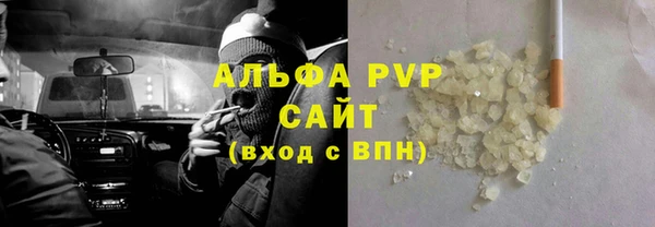 трава Абинск
