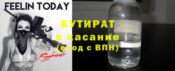 мефедрон Абдулино