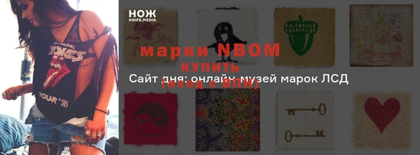 экстази Абаза