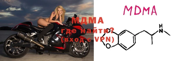 мефедрон Абдулино