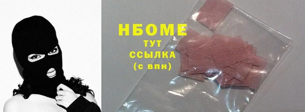 мефедрон Абдулино