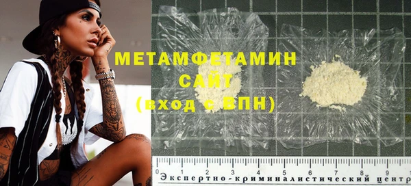 экстази Абаза