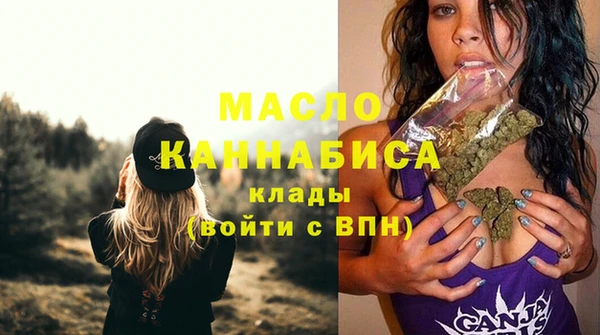 трава Абинск