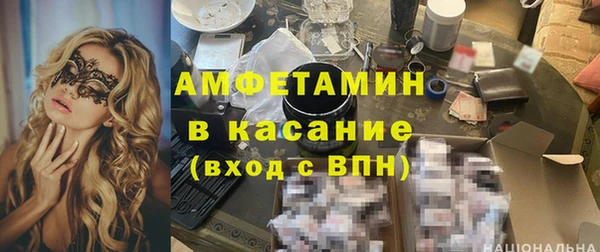 экстази Абаза