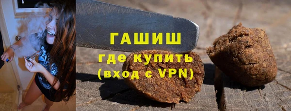 экстази Абаза