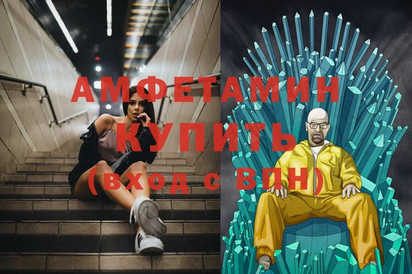 мефедрон Абдулино