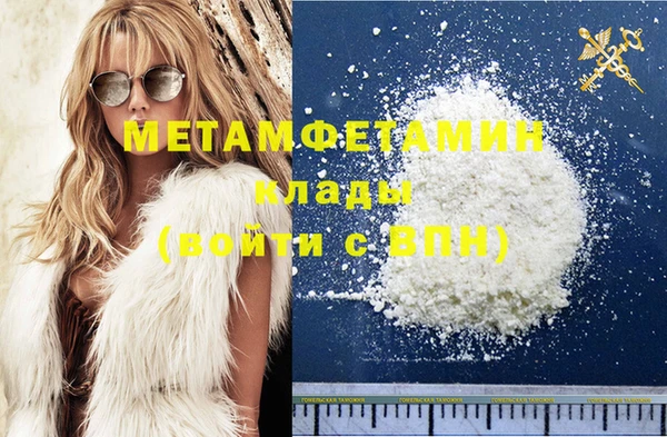 мефедрон Абдулино