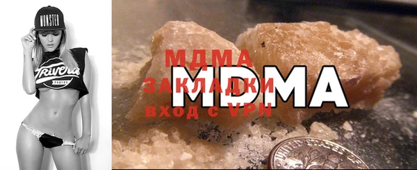 экстази Абаза