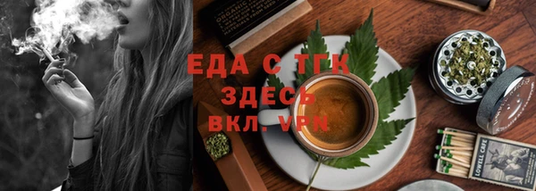 мефедрон Абдулино