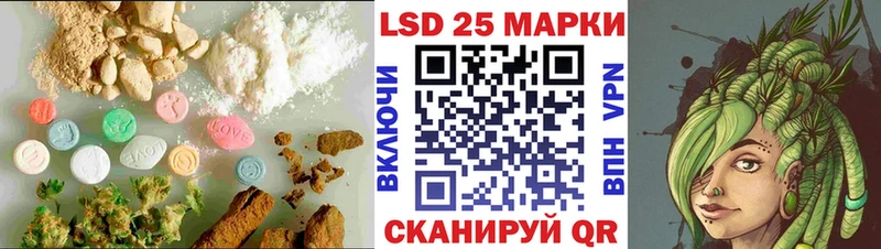 LSD-25 экстази кислота  KRAKEN вход  Гаджиево 