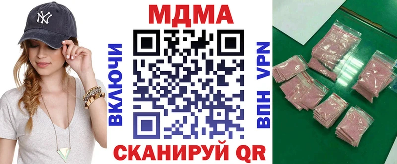 дарнет шоп  Гаджиево  МДМА кристаллы 