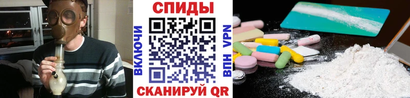 площадка наркотические препараты  Гаджиево  МЕТАМФЕТАМИН винт 